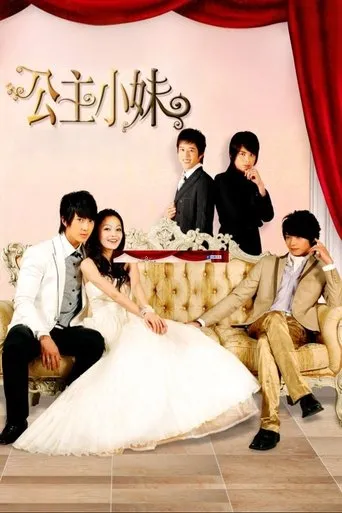 Romantic Princess TV series poster - Rated 4.9/10