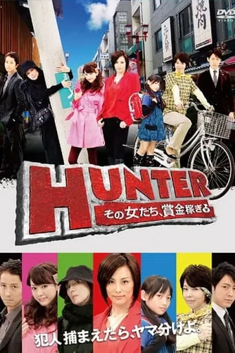 HUNTER - Women After Reward Money TV series poster - Rated 8/10