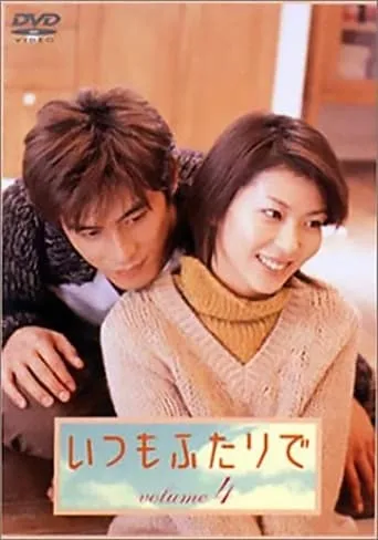 Always the two of us TV series poster - Rated 8/10