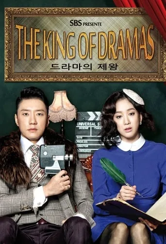 The King of Dramas TV series poster - Rated 6.5/10