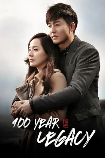 A Hundred Year Legacy TV series poster - Rated 5.5/10