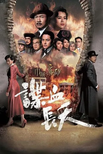 No Reserve TV series poster - Rated 9/10