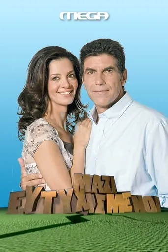 Happy Together TV series poster - Rated 8.7/10