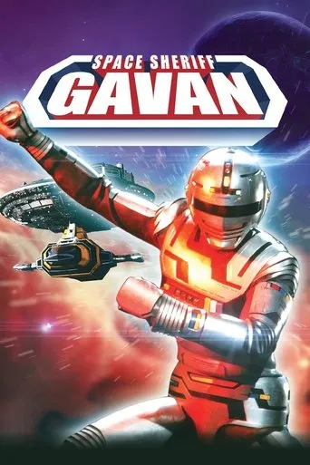 Space Sheriff Gavan TV series poster - Rated 7.9/10