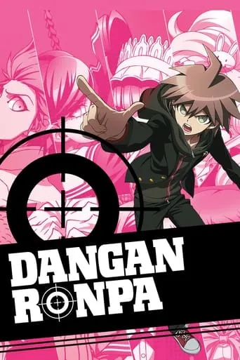 Danganronpa: The Animation TV series poster - Rated 7.76/10