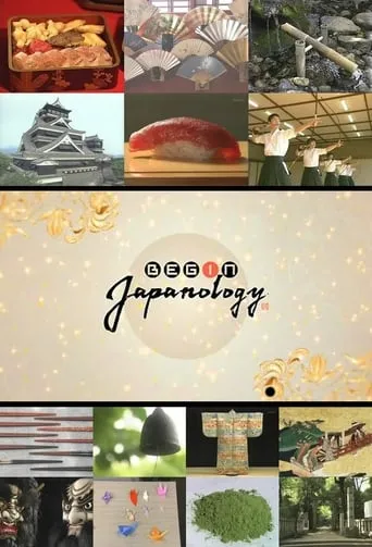 Begin Japanology TV series poster - Rated 8/10