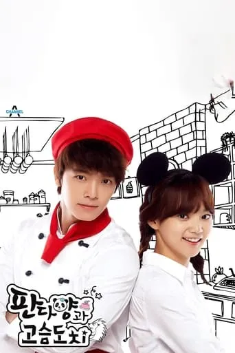 Panda and Hedgehog TV series poster - Rated 5.8/10