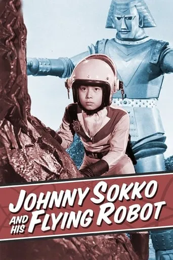 Giant Robo TV series poster - Rated 7.6/10