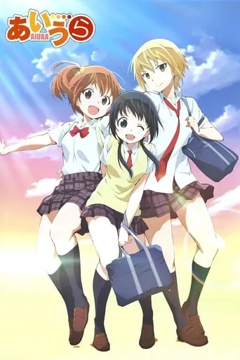 Aiura TV series poster - Rated 6.7/10