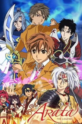 Arata: The Legend TV series poster - Rated 6.2/10