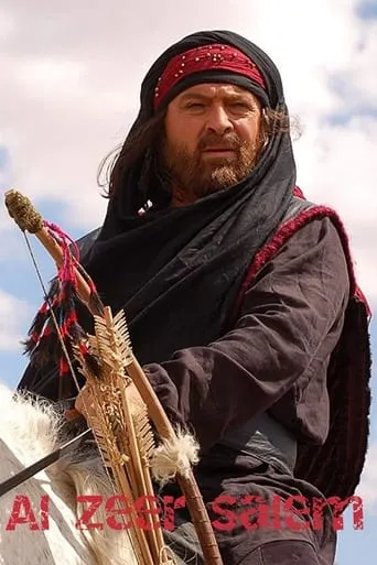 Al Zeer Salem TV series poster - Rated 8/10