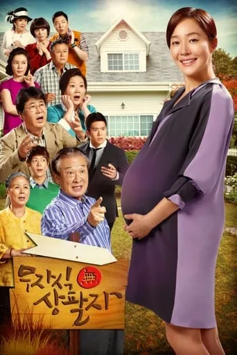 My Kids Give Me a Headache TV series poster - Rated 7/10
