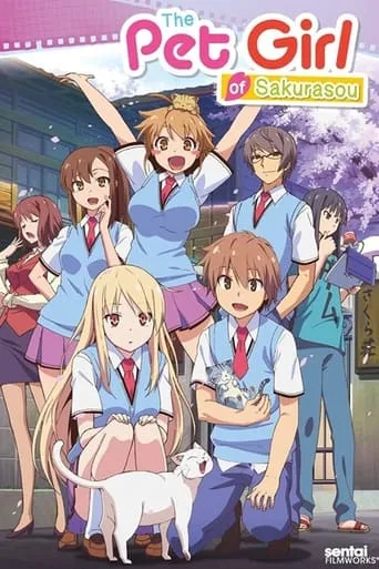 The Pet Girl of Sakurasou TV series poster - Rated 7.607/10
