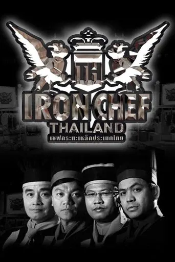 Iron Chef Thailand TV series poster - Rated 10/10