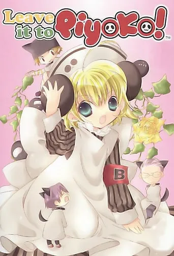 Leave it to Piyoko! TV series poster - Rated 8/10