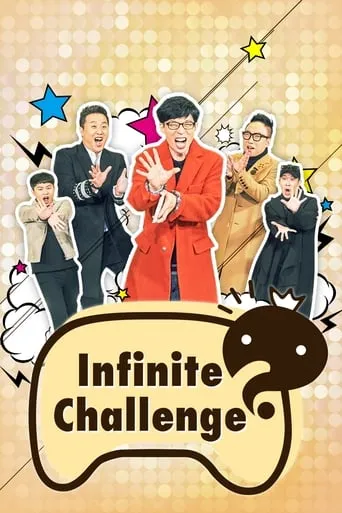Infinite Challenge TV series poster - Rated 7.7/10