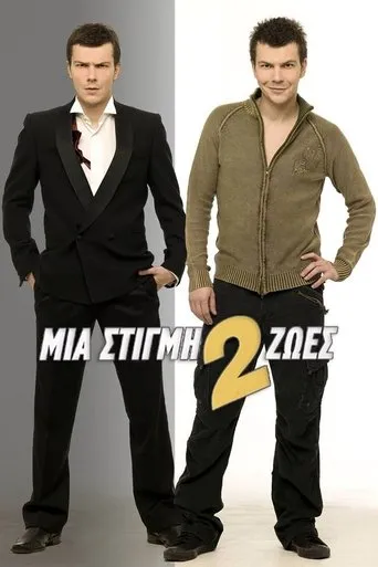 One Moment 2 Lives TV series poster - Rated 4.6/10