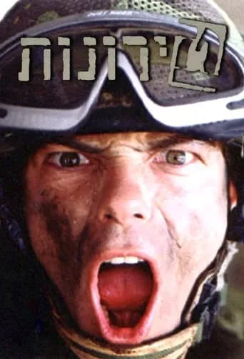 Tironoot TV series poster - Rated 10/10
