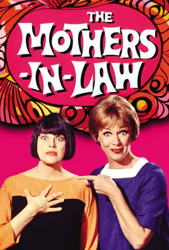 The Mothers-in-Law TV series poster - Rated 6/10