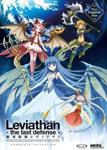 Leviathan: The Last Defense TV series poster - Rated 8.1/10