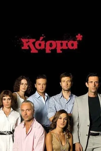 Karma TV series poster - Rated 5.5/10