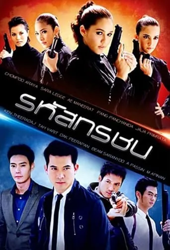 Code of the Triads TV series poster - Rated 7.2/10