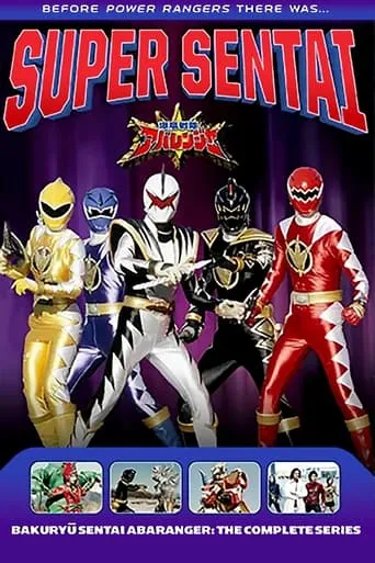 Bakuryu Sentai Abaranger TV series poster - Rated 8.6/10