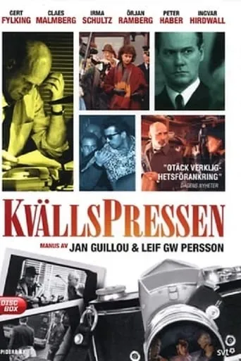 Kvällspressen TV series poster - Rated 5/10