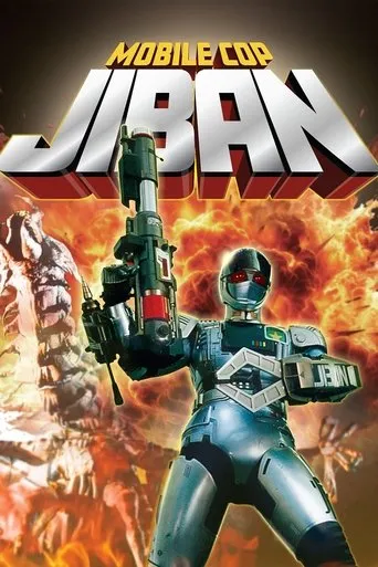 Mobile Cop Jiban TV series poster - Rated 7.9/10
