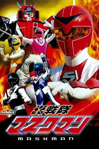 Hikari Sentai Maskman TV series poster - Rated 8.333/10