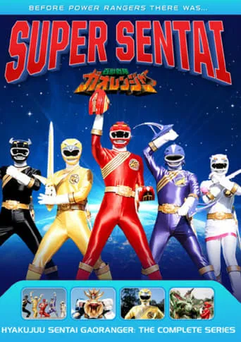 Hyakujuu Sentai Gaoranger TV series poster - Rated 7.3/10