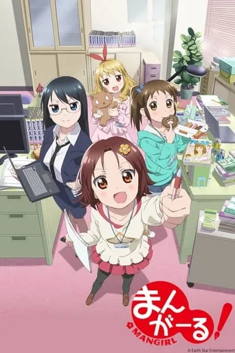 Mangirl! TV series poster - Rated 5.4/10