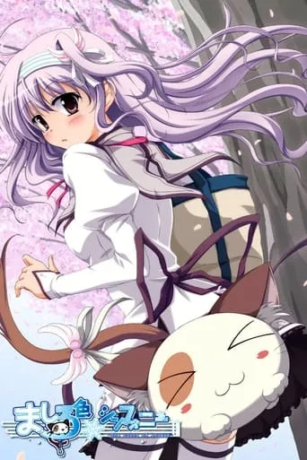 Mashiroiro Symphony: The Color of Lovers TV series poster - Rated 6.4/10
