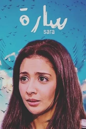 Sarah TV series poster - Rated 8.1/10