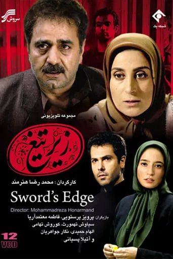 Sword's Edge TV series poster - Rated 5.5/10