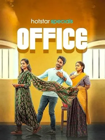Office TV series poster - Rated 7/10