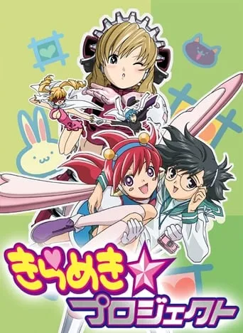 Kirameki☆Project TV series poster - Rated 8/10