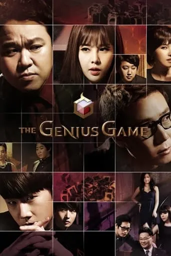 The Genius TV series poster - Rated 8/10