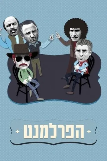 The Parliament TV series poster - Rated 6.7/10