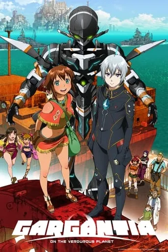 Gargantia on the Verdurous Planet TV series poster - Rated 7.19/10
