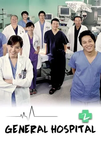 General Hospital 2 TV series poster - Rated 3.3/10