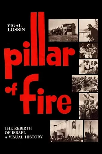 Pillar of Fire TV series poster - Rated 9.5/10