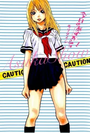 Today's Asuka Show TV series poster - Rated 6.8/10