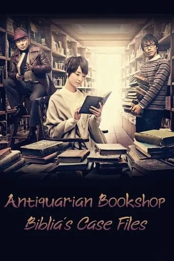 Antiquarian Bookshop Biblia's Case Files TV series poster - Rated 7.1/10