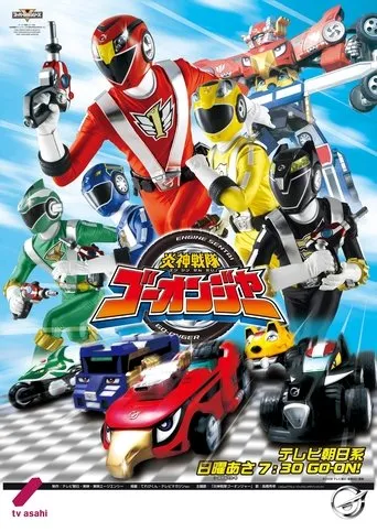 Engine Sentai Go-Onger TV series poster - Rated 6.3/10