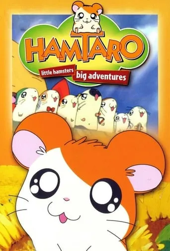 Hamtaro TV series poster - Rated 7.893/10