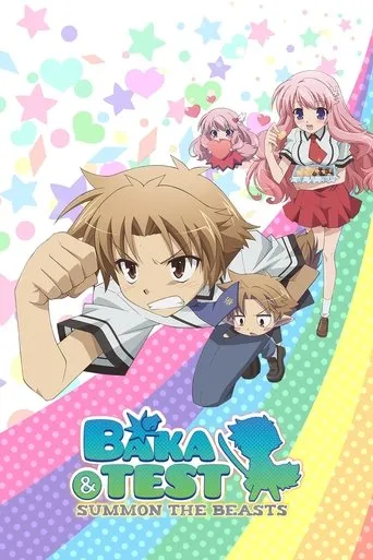 Baka and Test: Summon the Beasts TV series poster - Rated 7.4/10