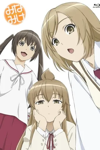 Minami-ke TV series poster - Rated 7.2/10