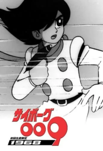 Cyborg 009 TV series poster - Rated 8/10