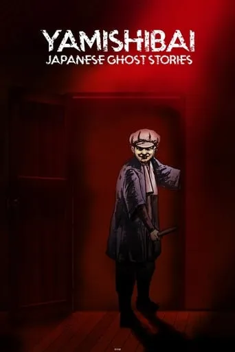 Theatre of Darkness: Yamishibai TV series poster - Rated 7.613/10